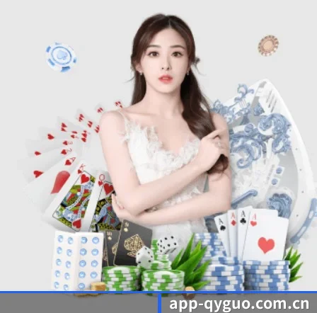 app-qyguo.com.cn APP 界面